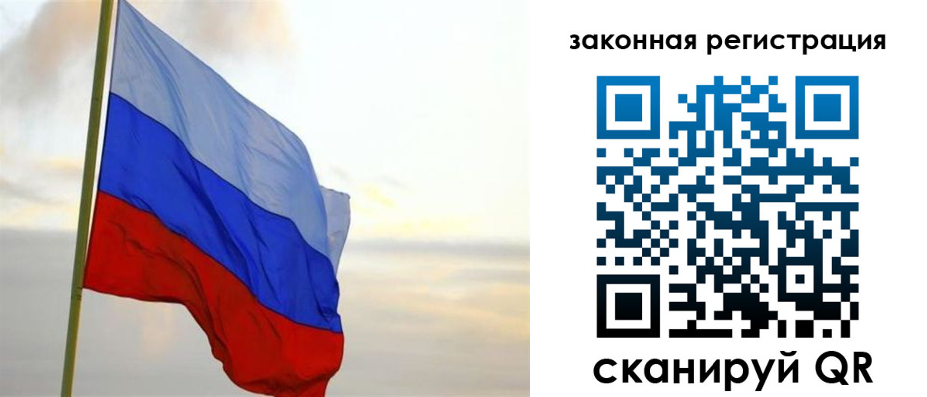 временная регистрация в квартире в Новокуйбышевске